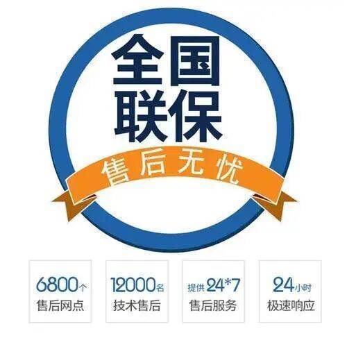 西安多田热水器服务中心