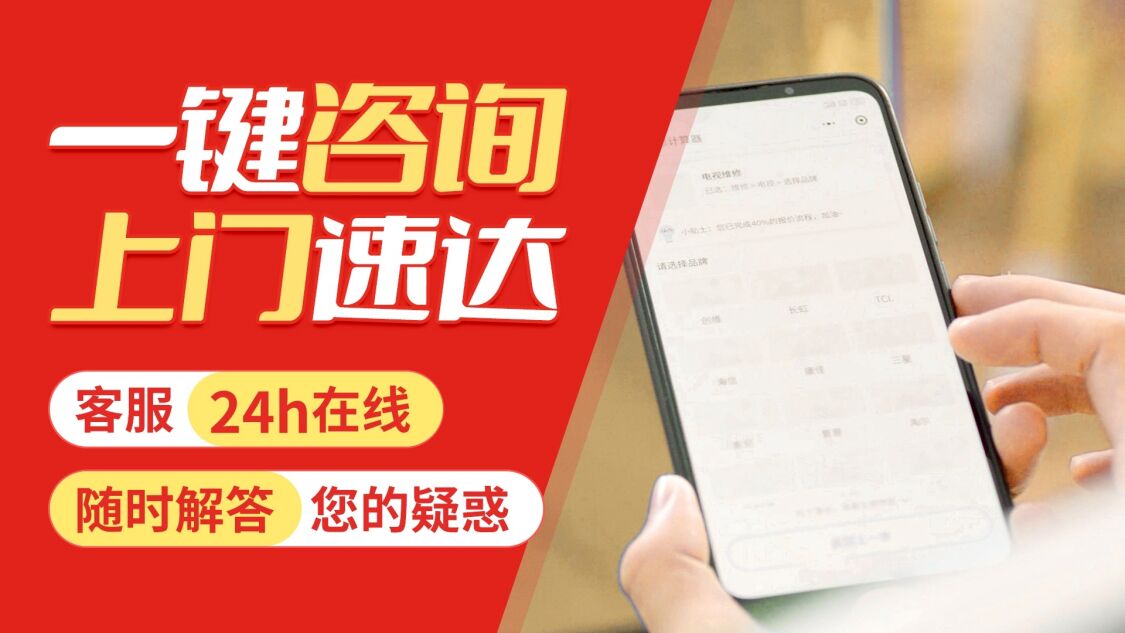 西安多田热水器关于我们